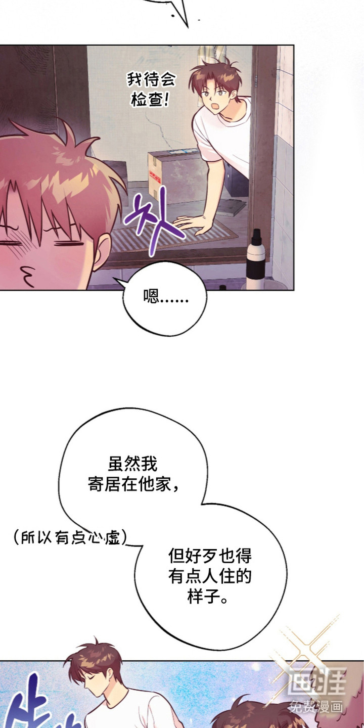 第7话19
