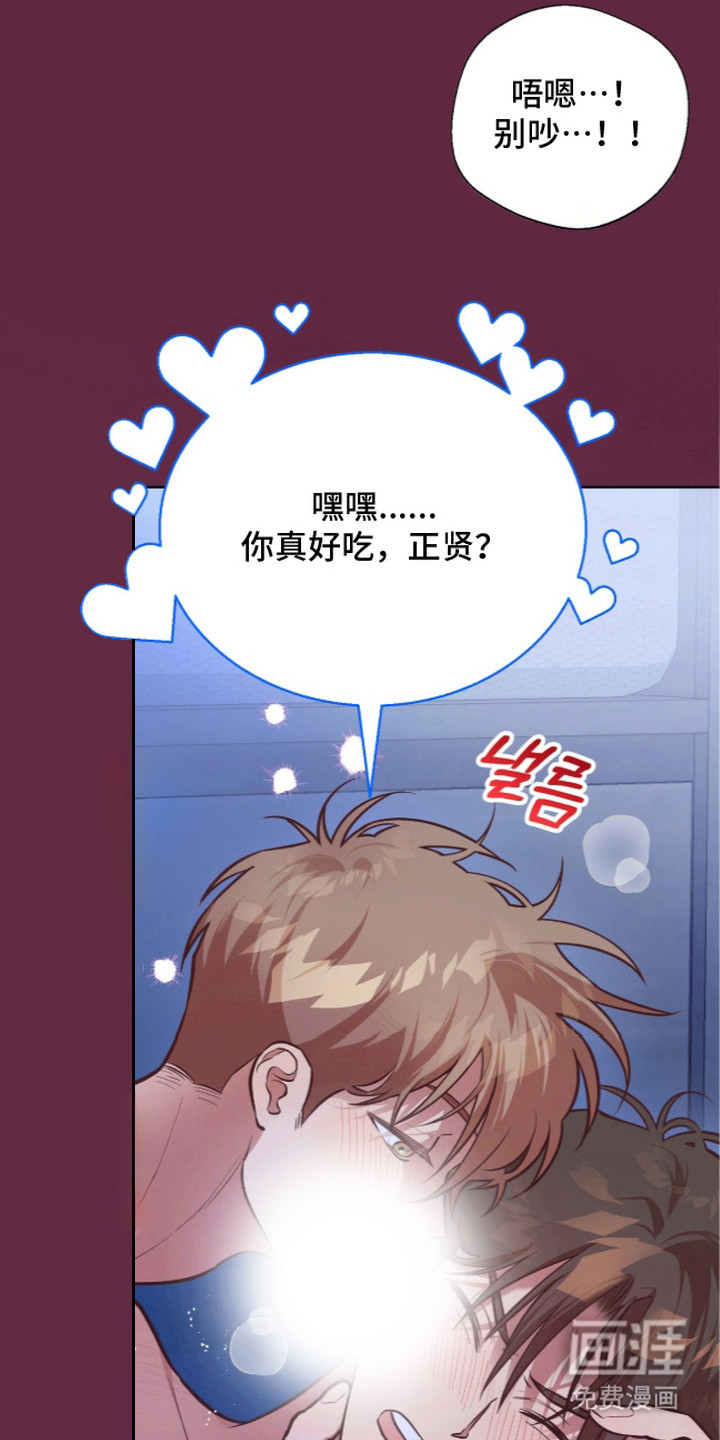第7话7