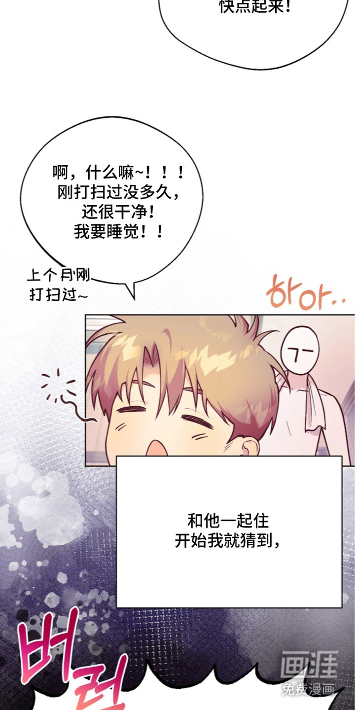 第7话16