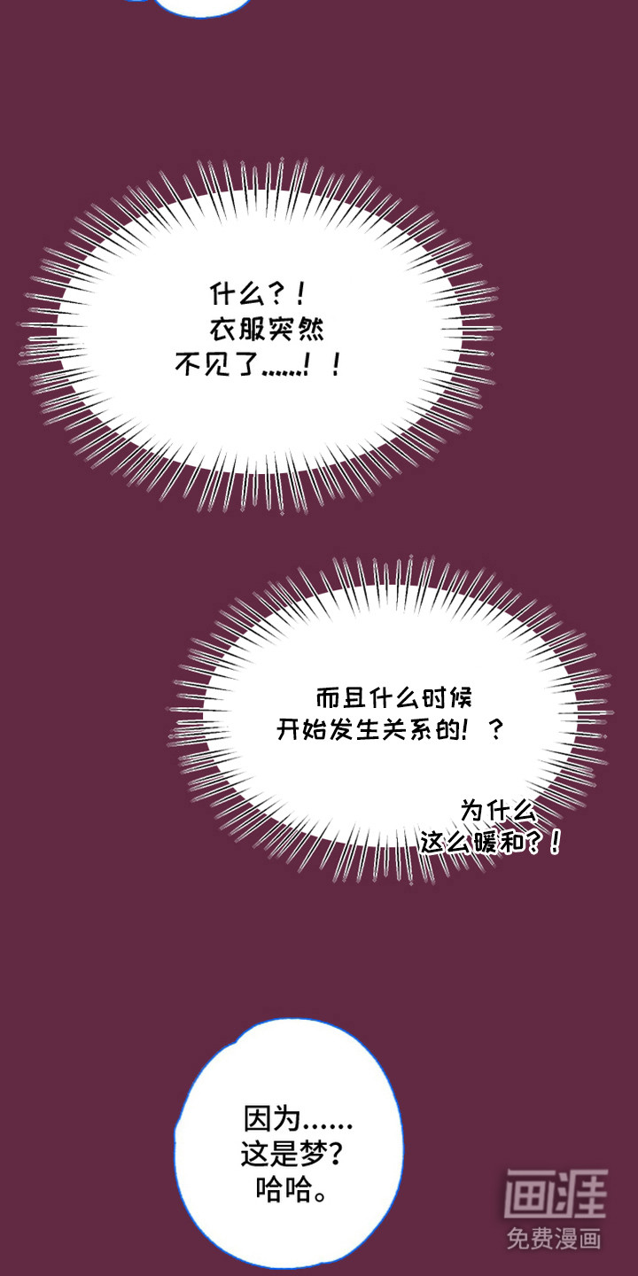 第7话1