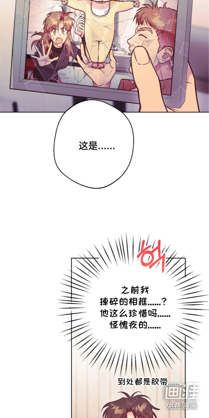 第7话21