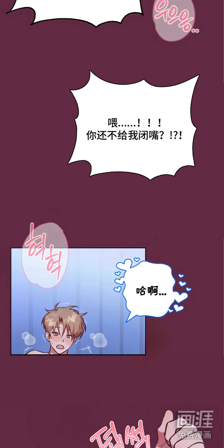 第7话4