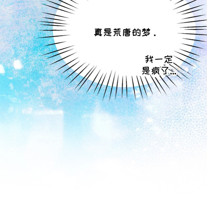 第7话26