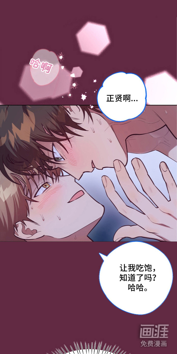 第7话2