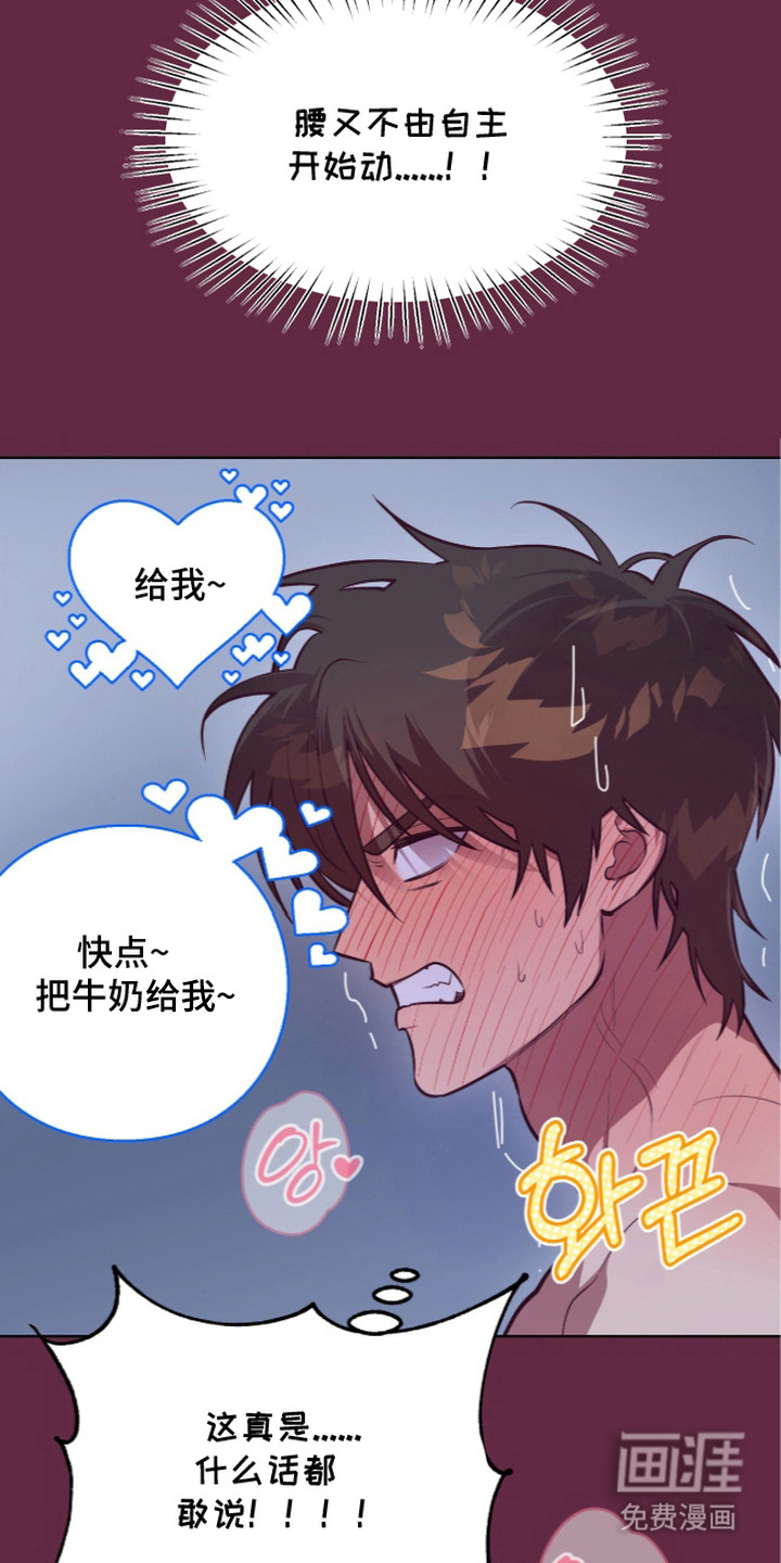 第7话3