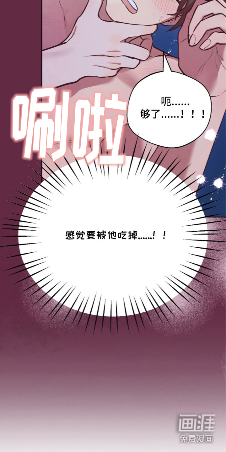 第7话8