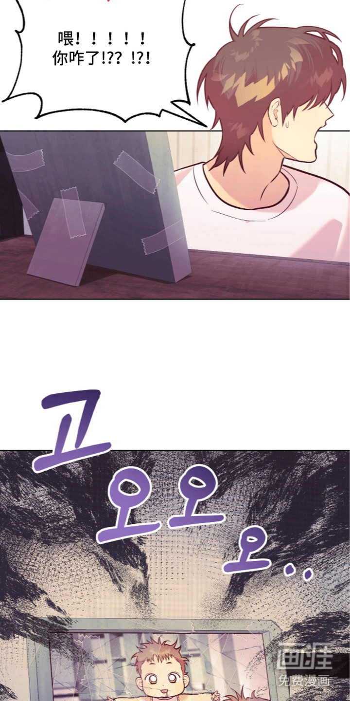 第7话23