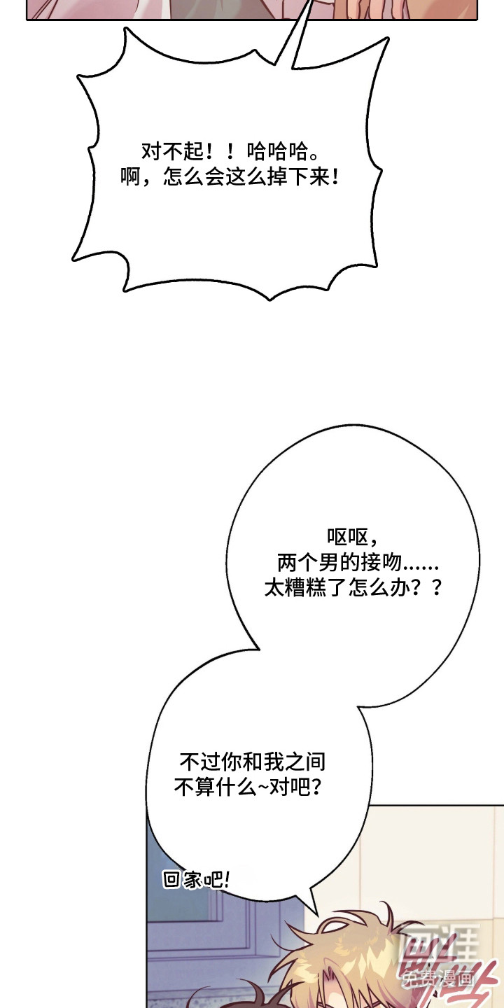 第6话2
