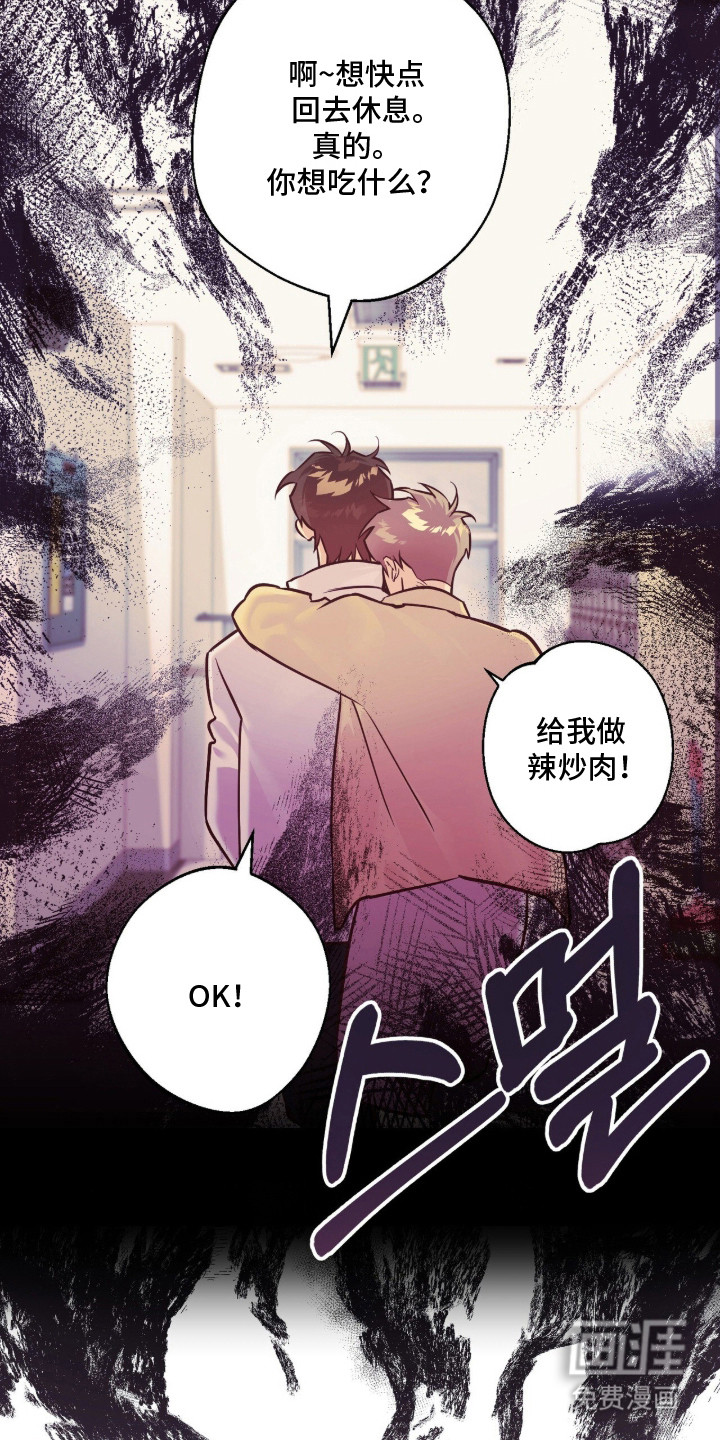 第6话6