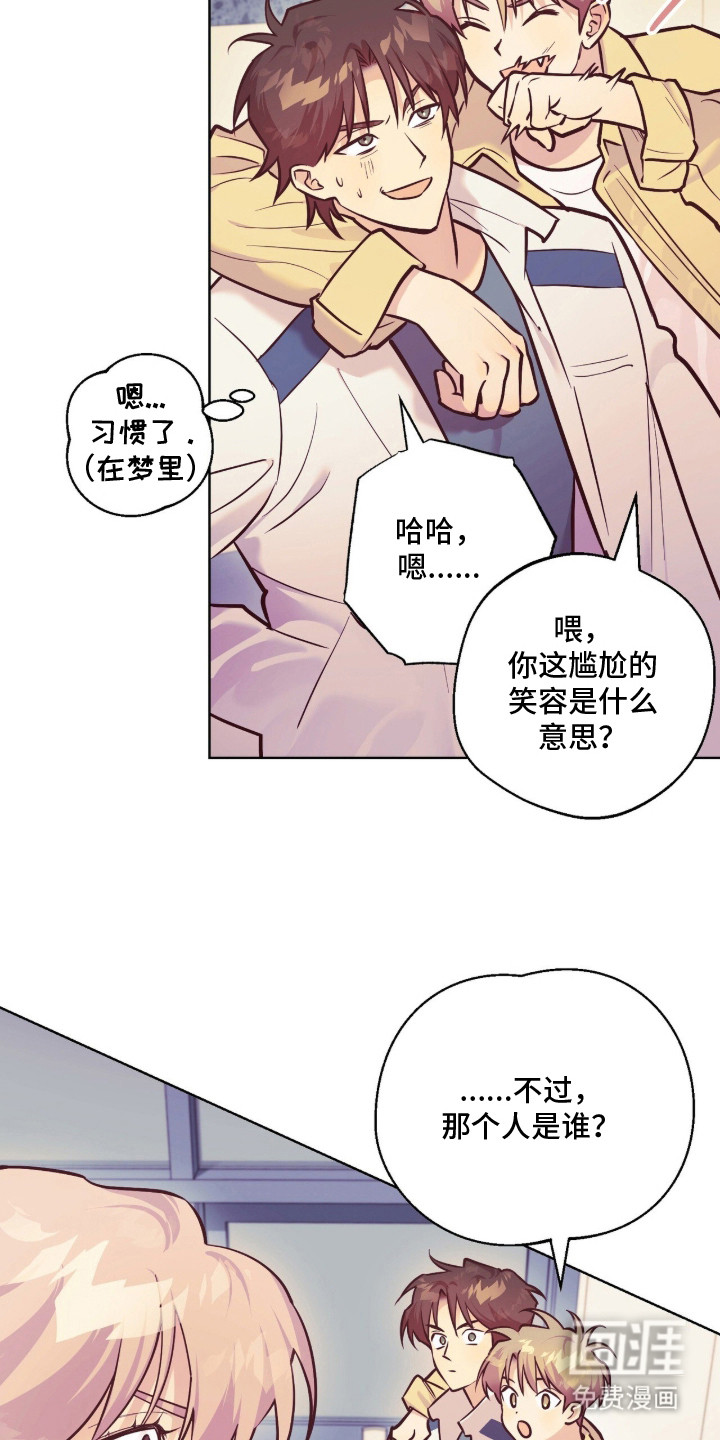 第6话3