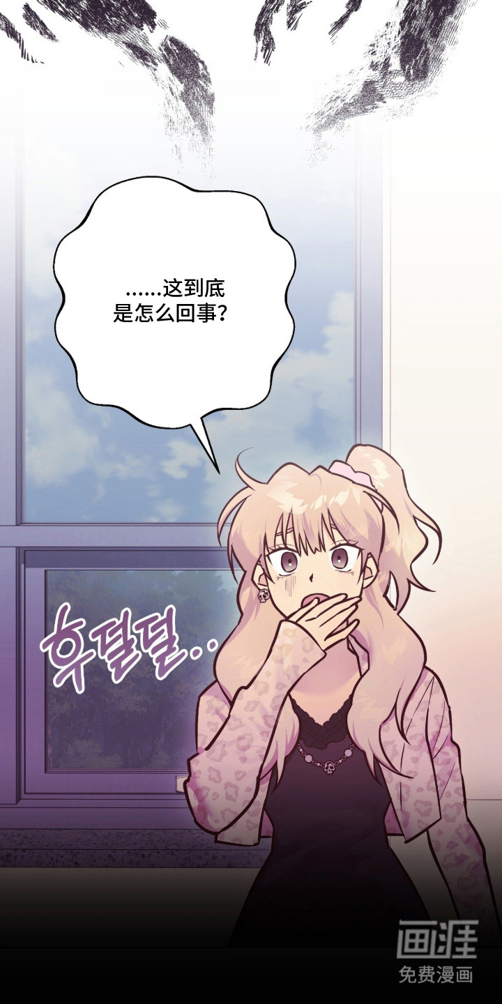 第6话7