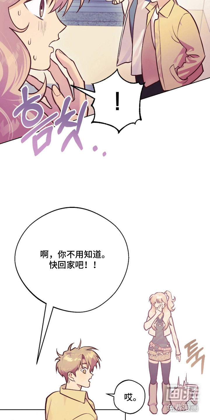 第6话4