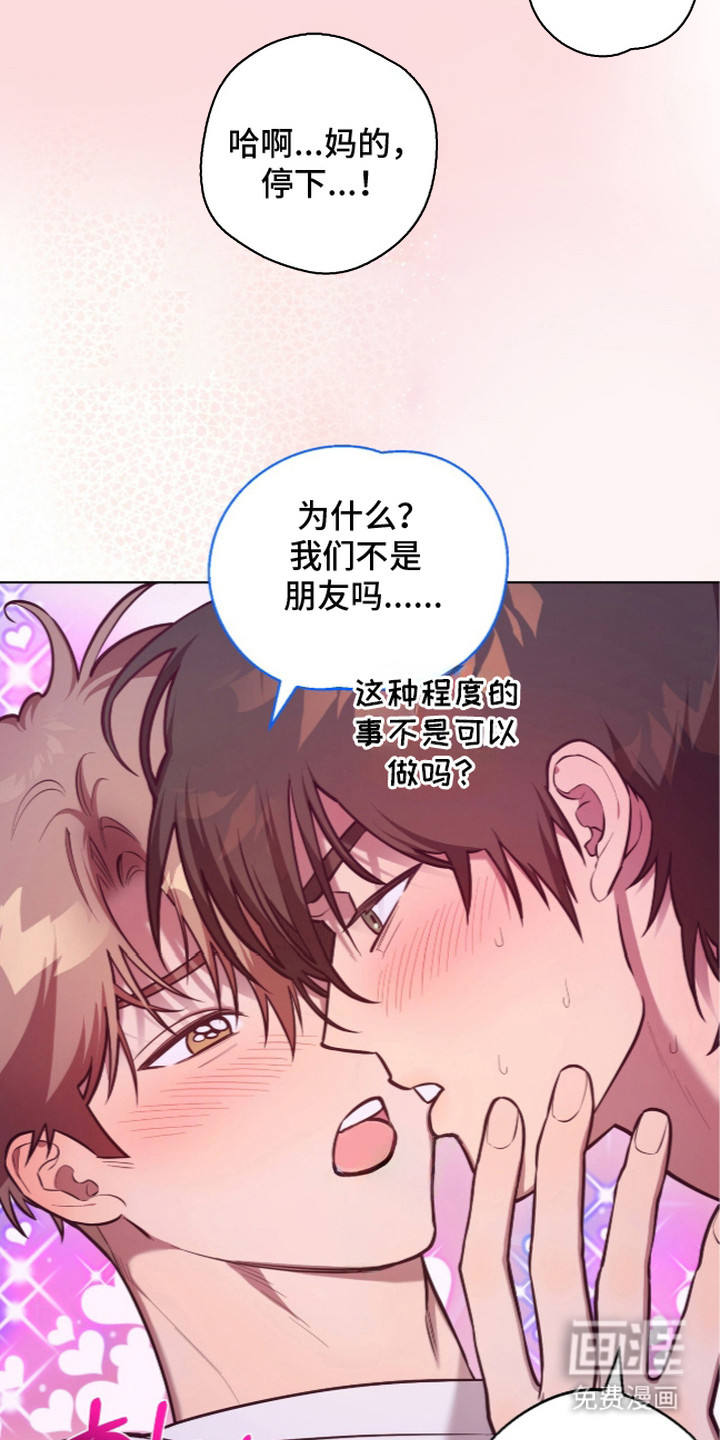 第6话23