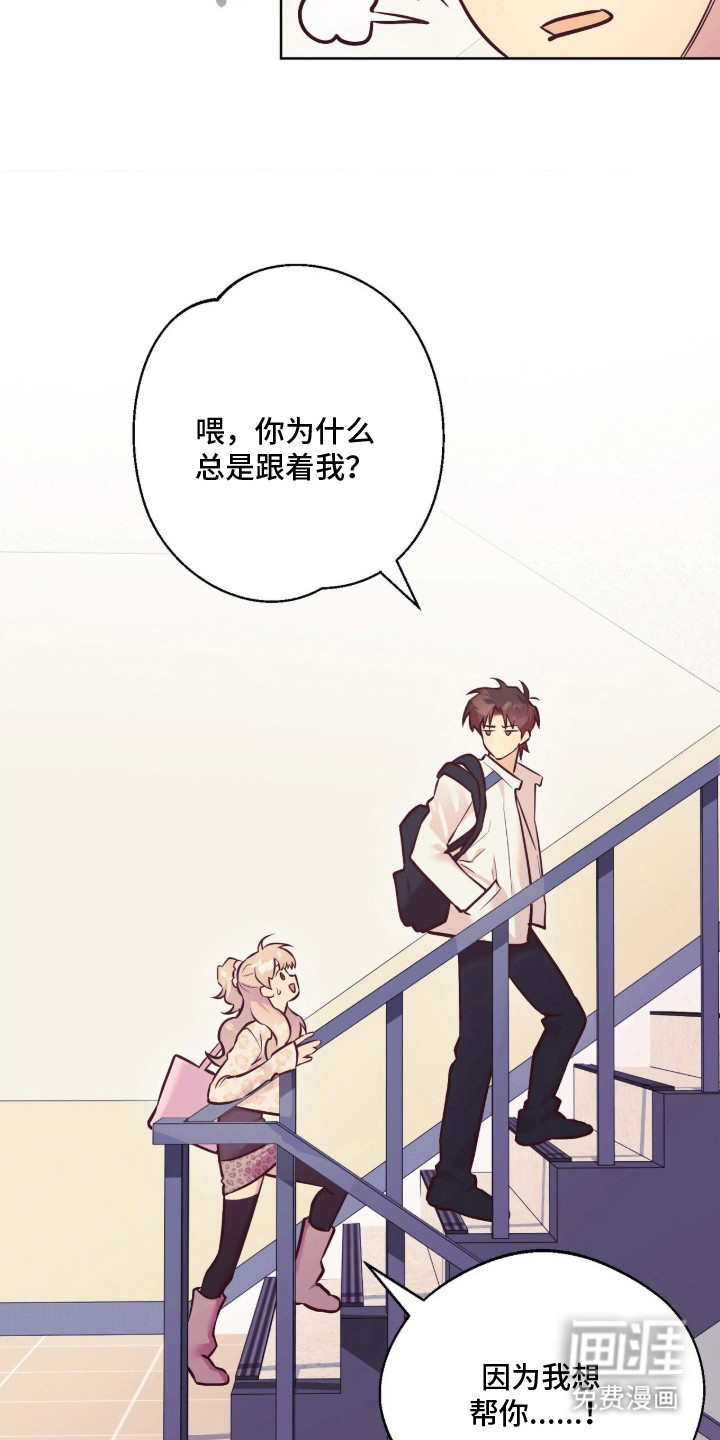 第5话12