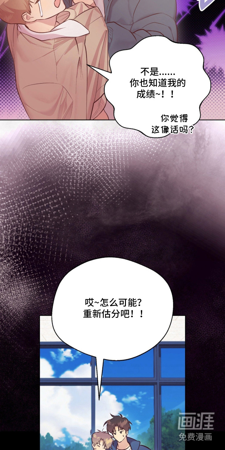 第5话3