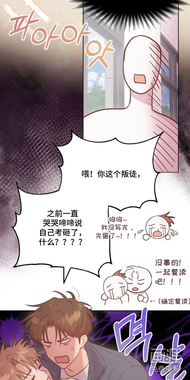 第5话2