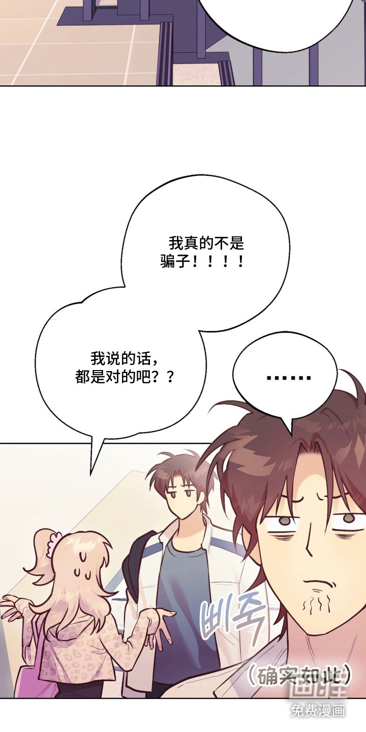 第5话13