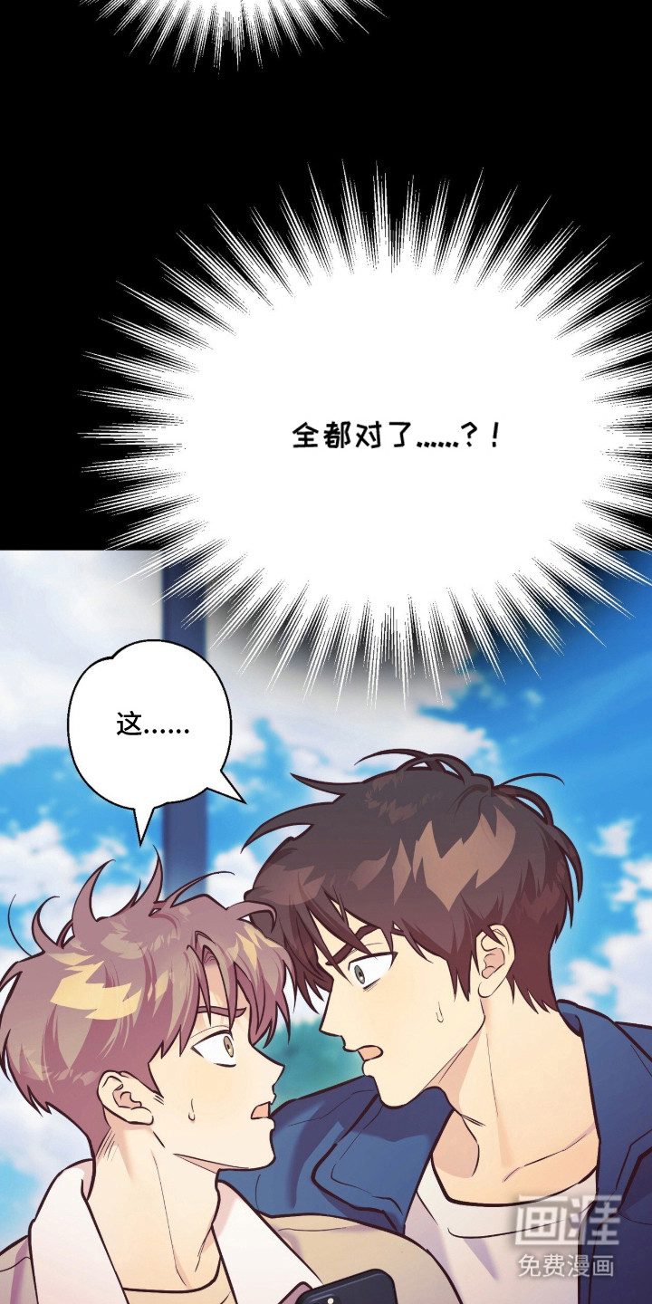 第5话5