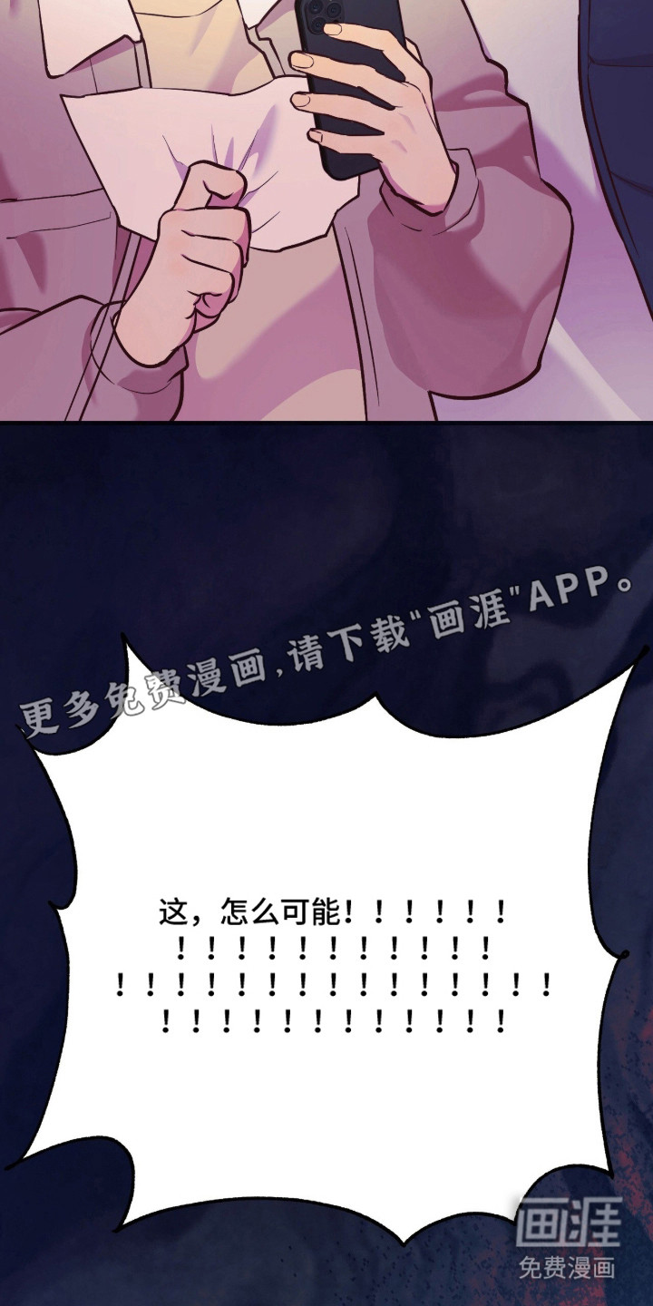 第5话6