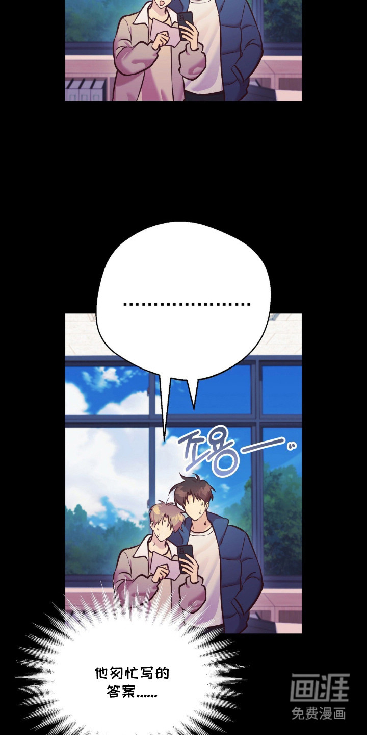 第5话4