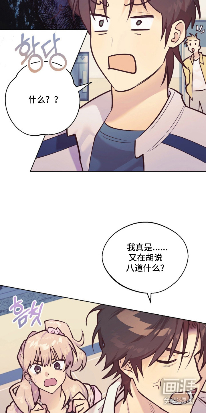 第5话17