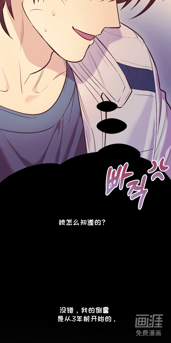 第4话12
