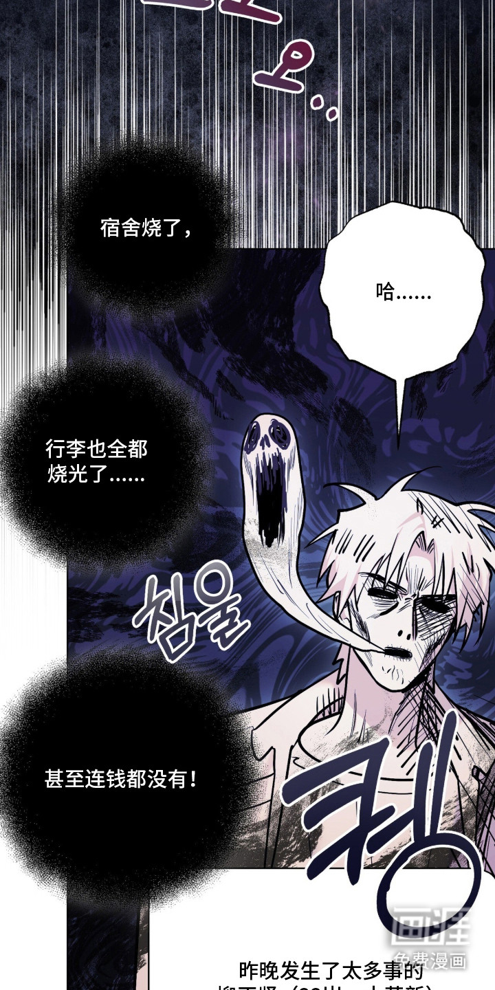 第4话2