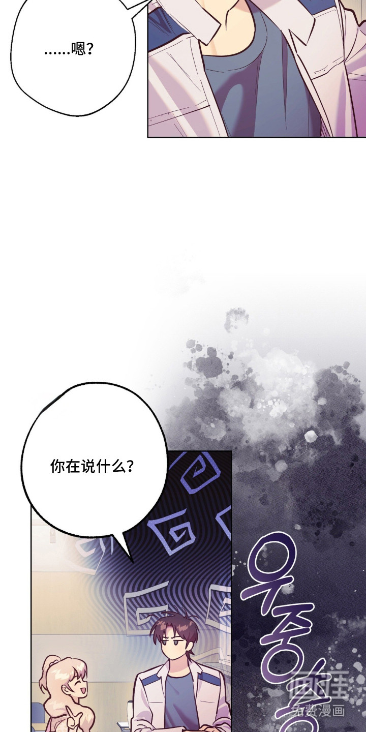 第4话7