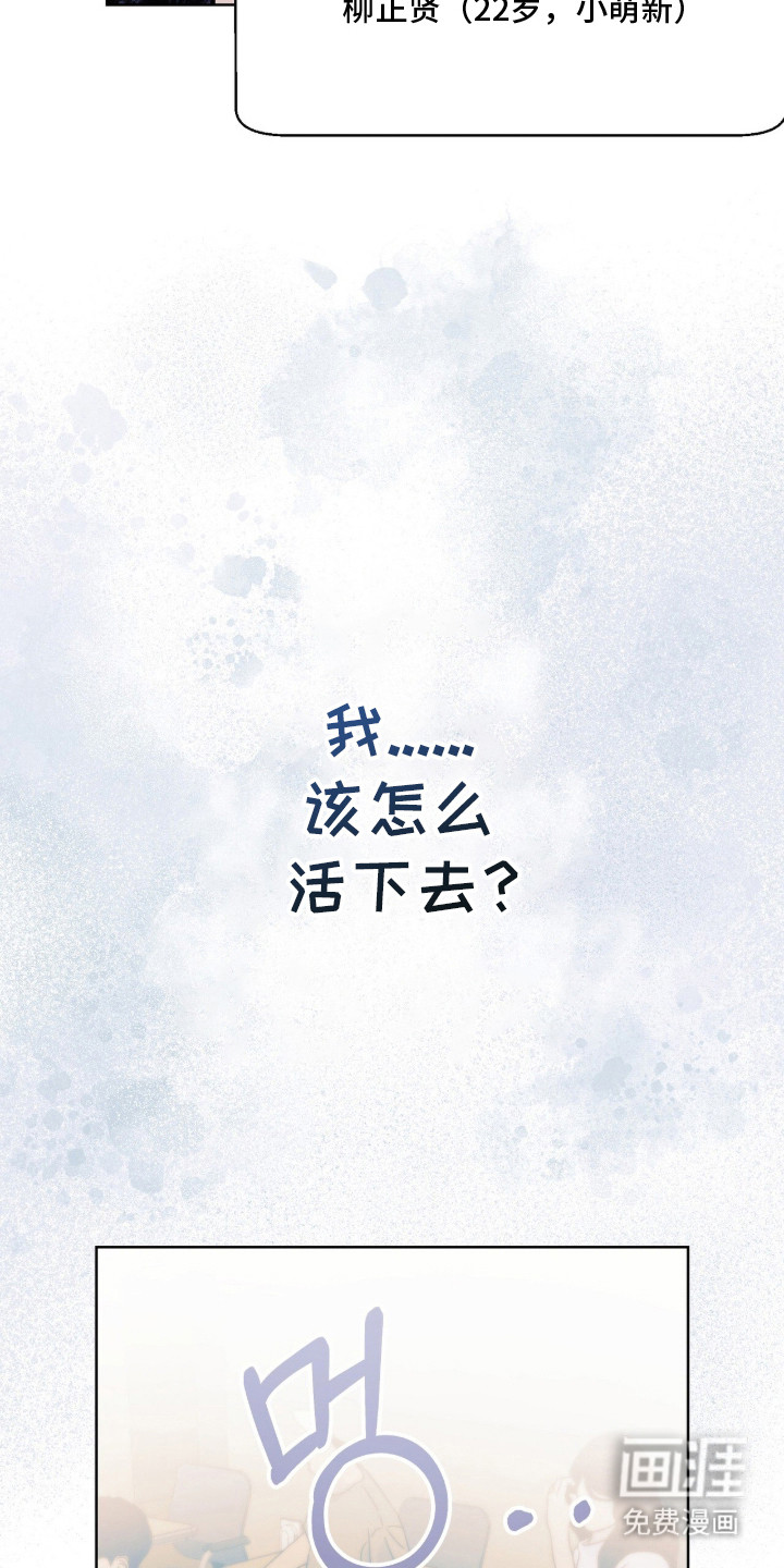 第4话3