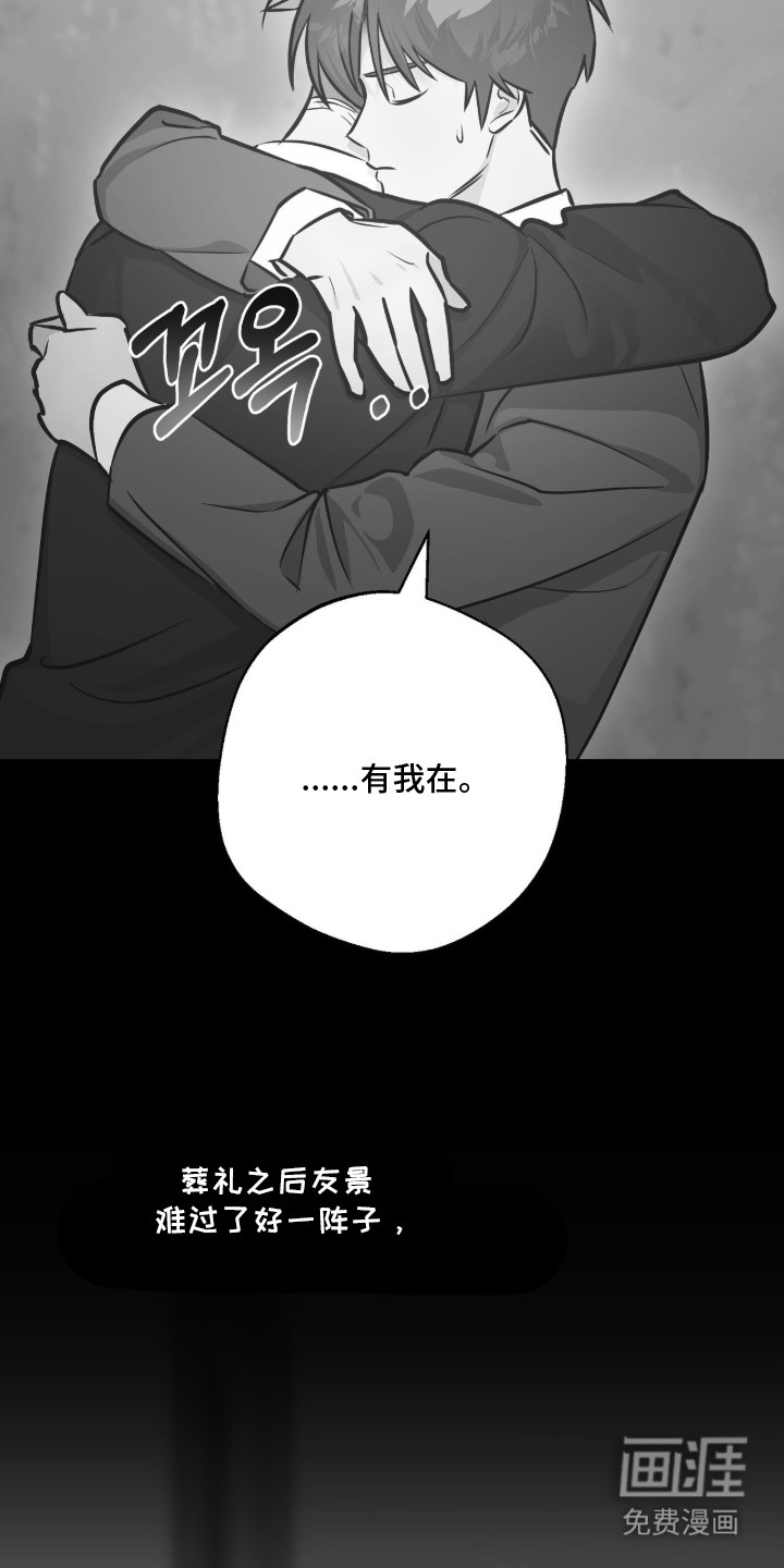 第4话19