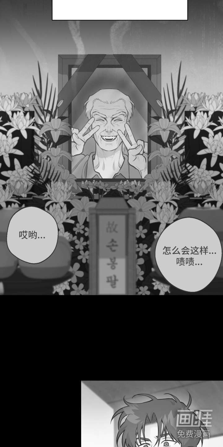 第4话14