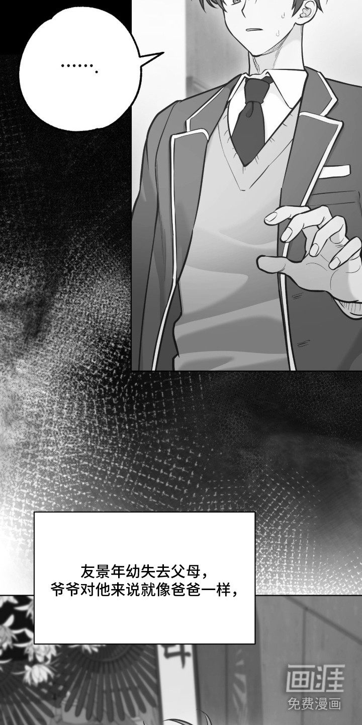 第4话15