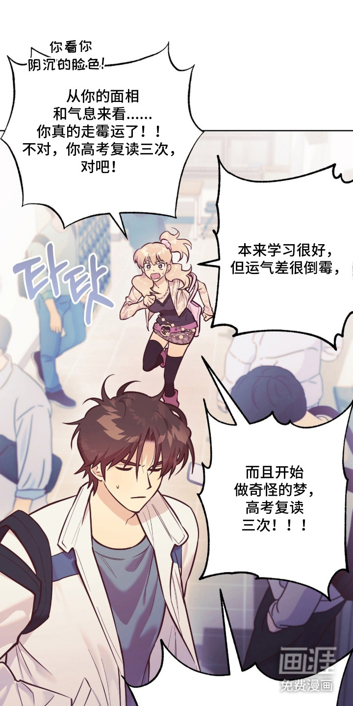 第4话10