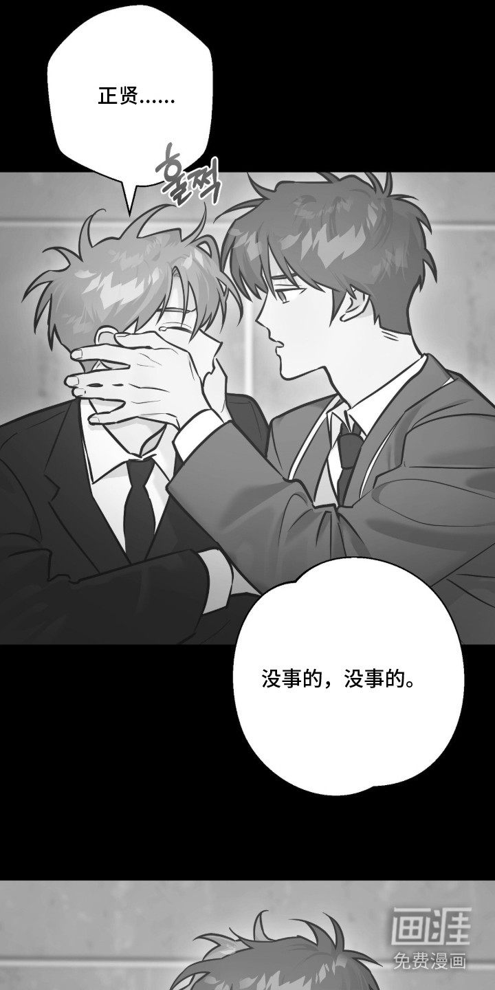第4话18
