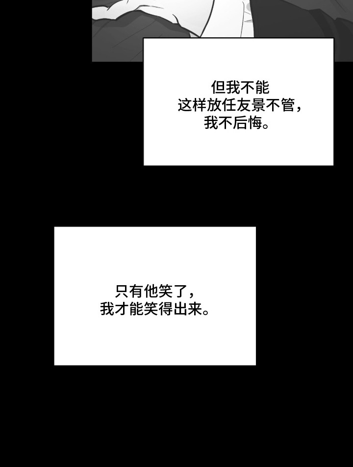 第4话22