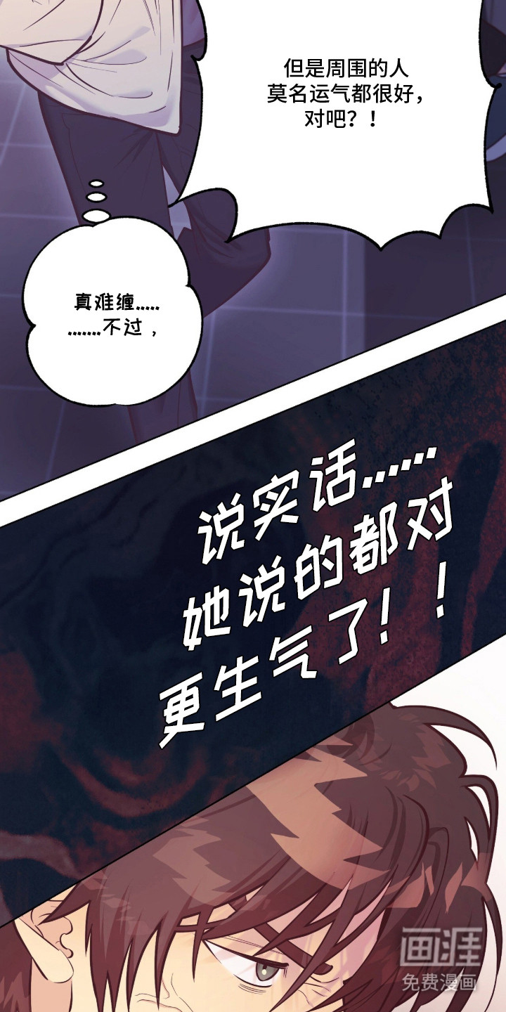 第4话11