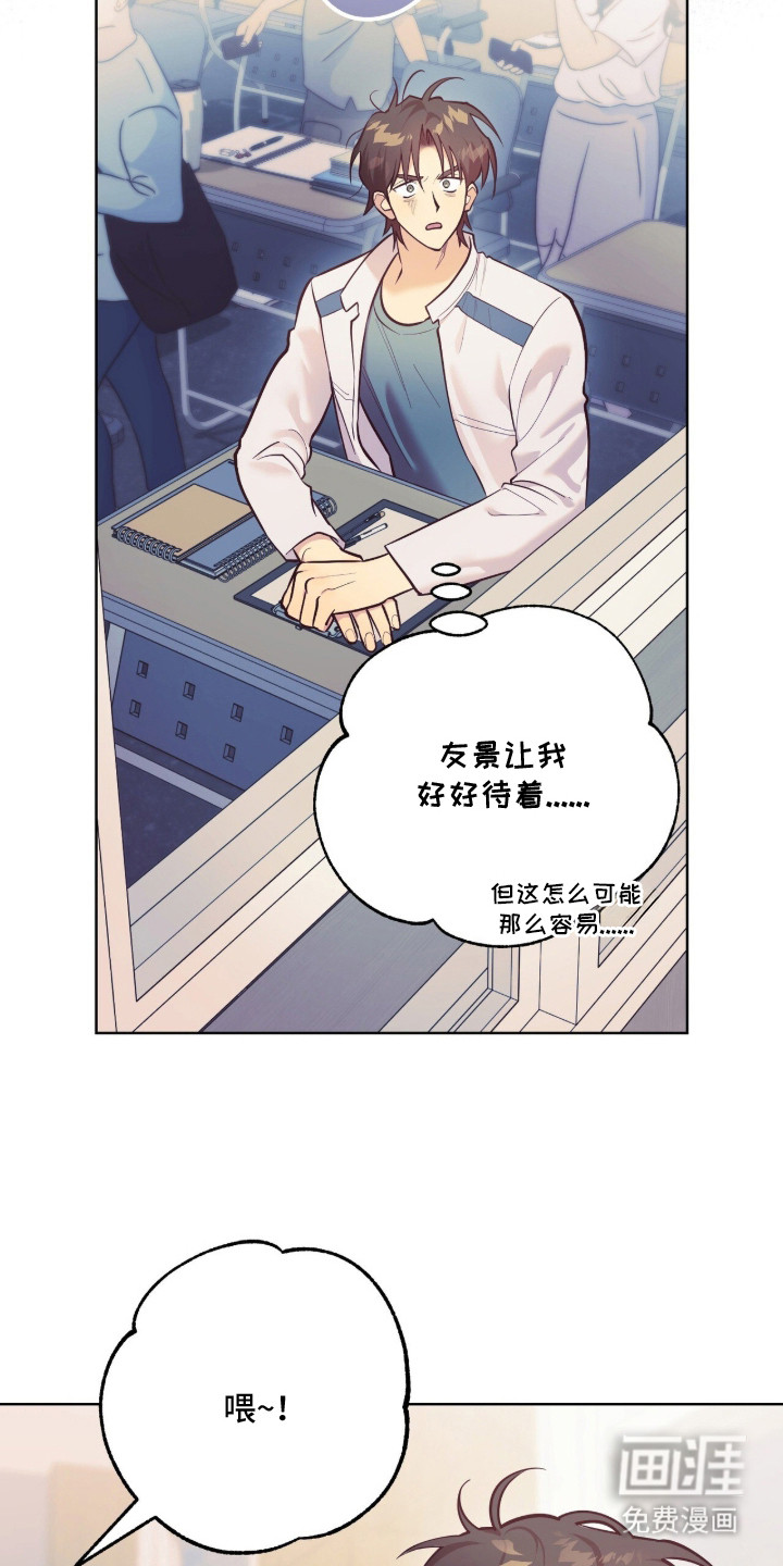 第4话4