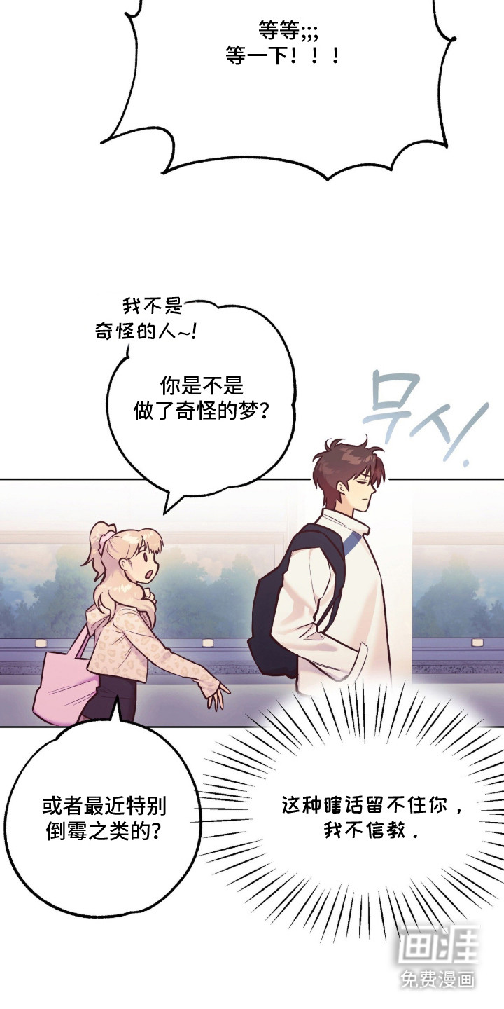 第4话9