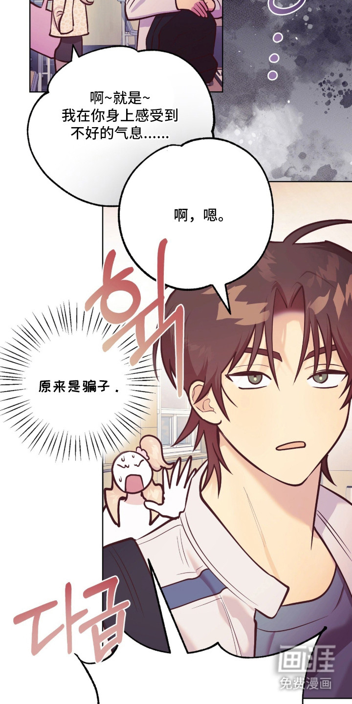 第4话8