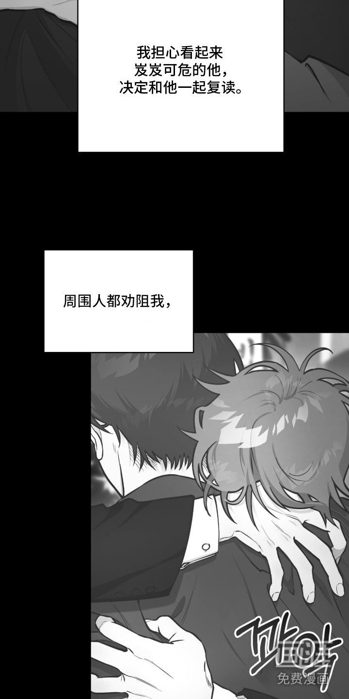 第4话21