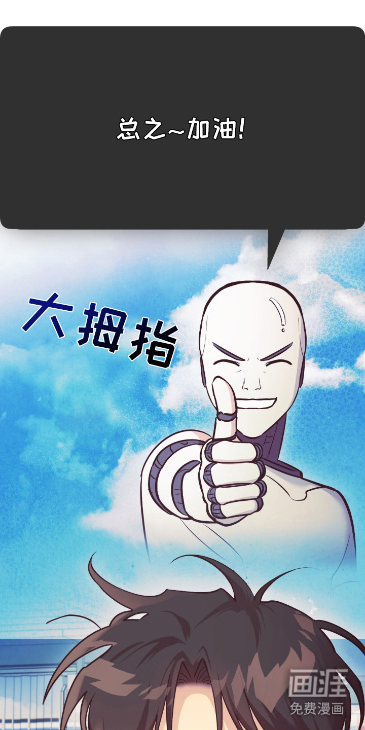 第2话2