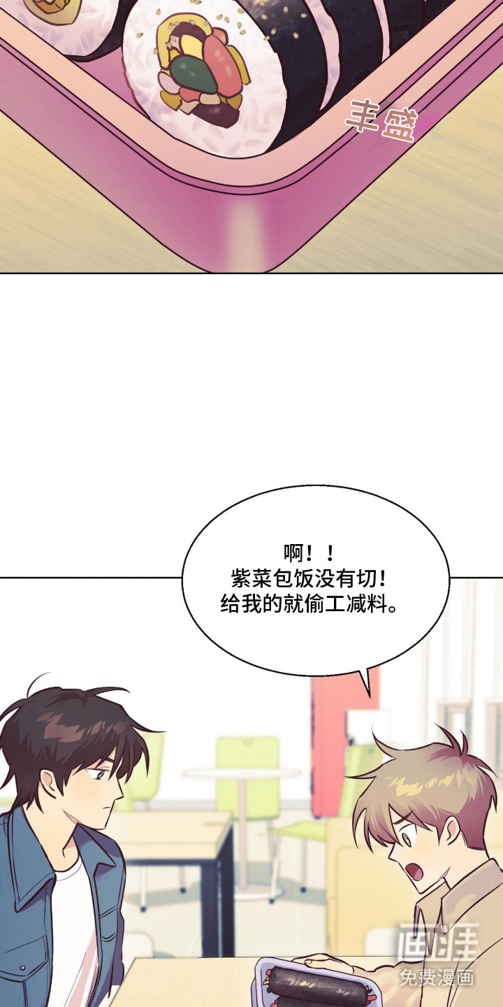 第2话19