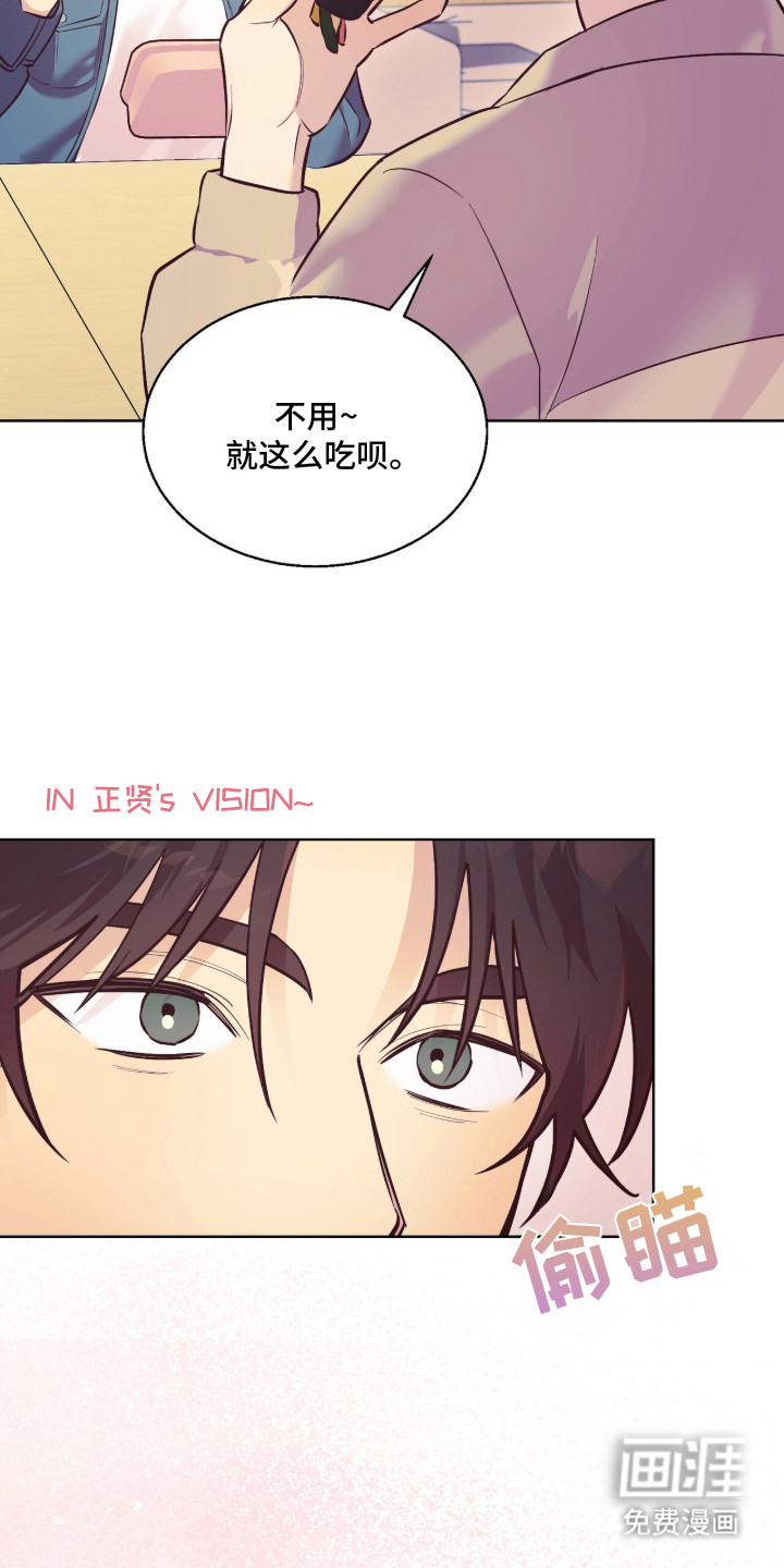 第2话21