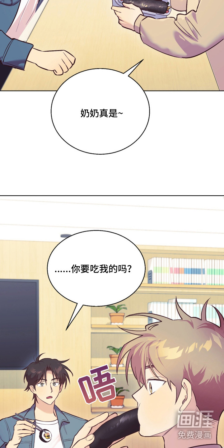 第2话20