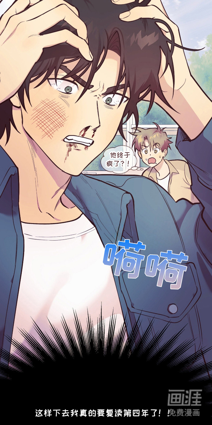 第2话26