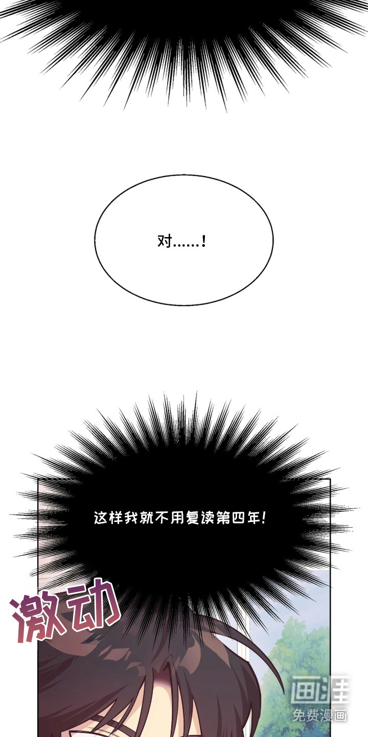 第2话29