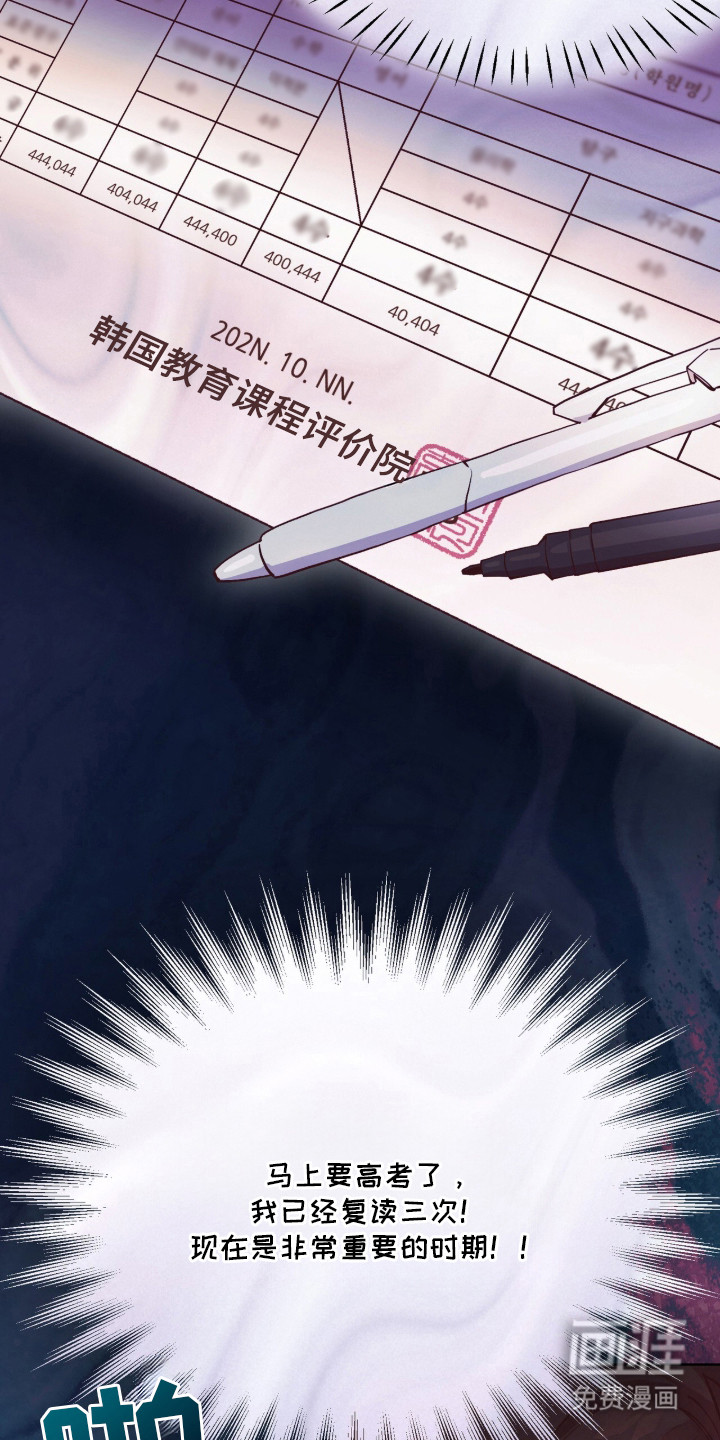 第1话7
