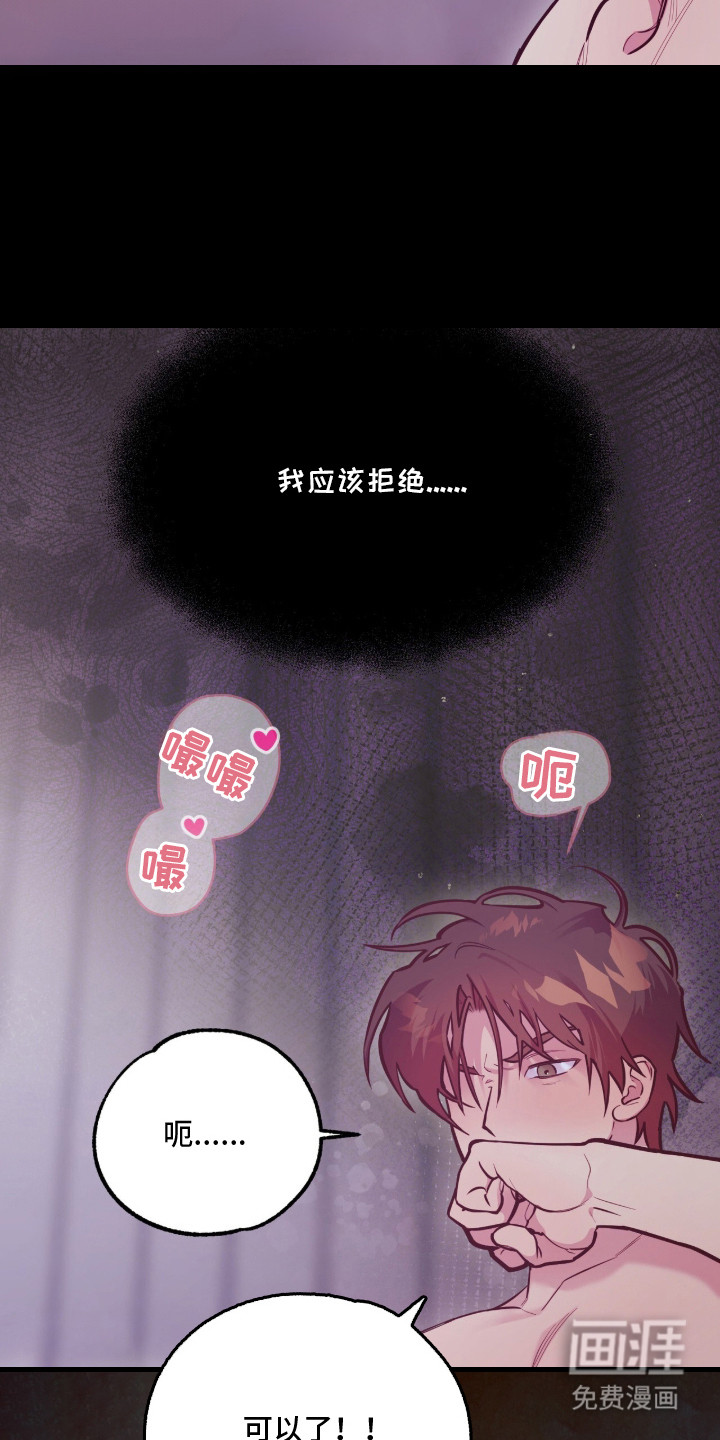 第1话17