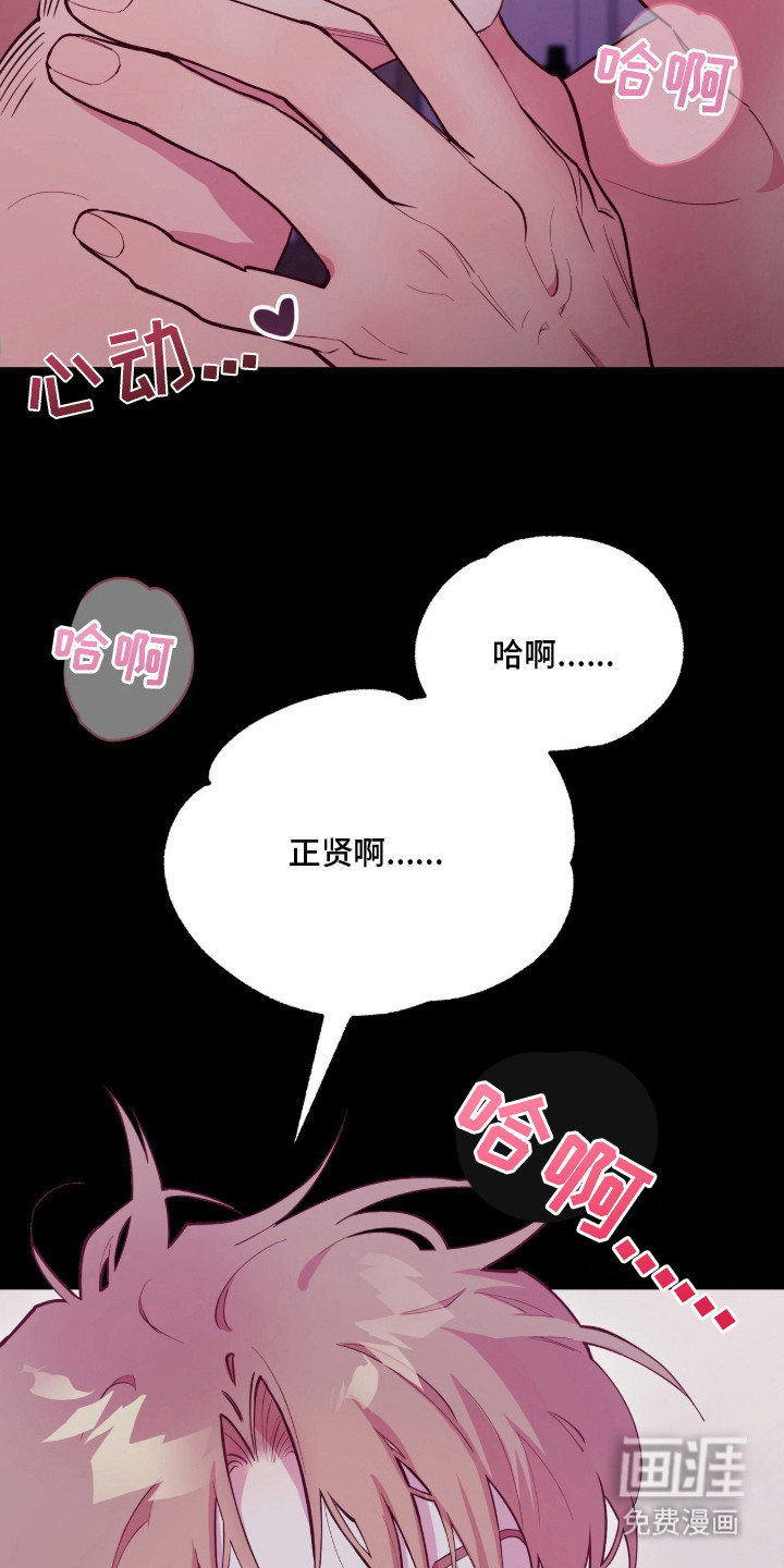 第1话12