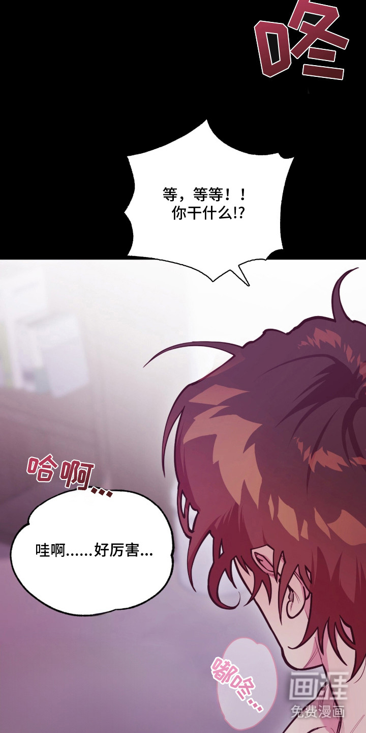第1话16